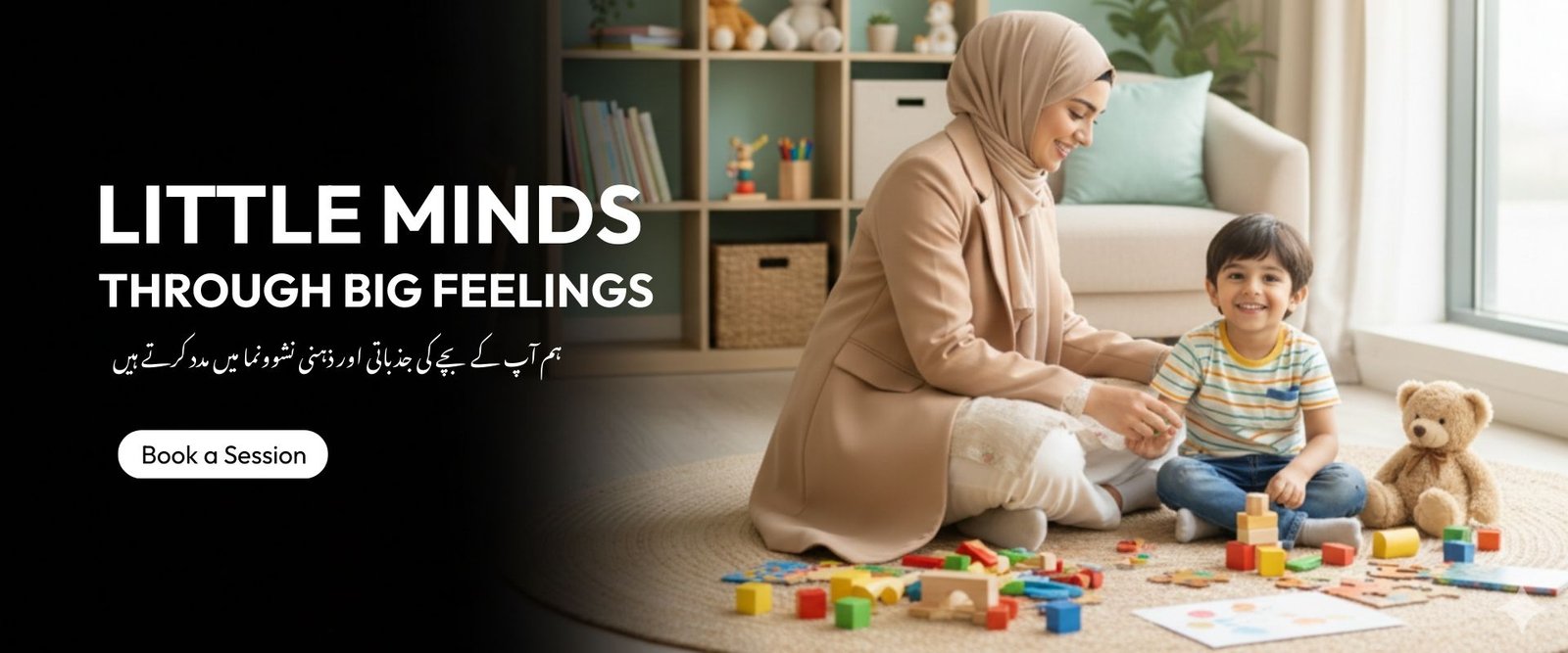 healing zone banner 1